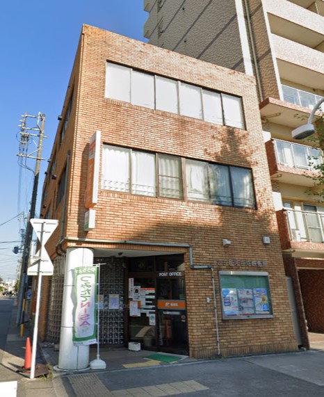 郵便局　名古屋阿由知郵便局（郵便局）まで523m