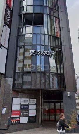 飲食店　星乃珈琲店高田馬場店（飲食店）まで518m