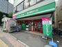 スーパー　まいばすけっと山の手3条1丁目店（スーパー）まで549m