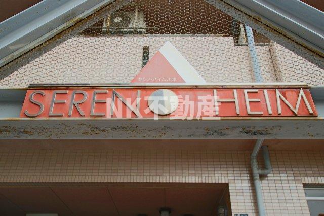 エントランス　エントランスです