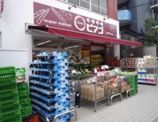スーパー　miniピアゴ清水町店（スーパー）まで843m