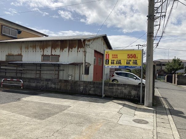 その他　タイムズ鴨宮第2（その他）まで350m