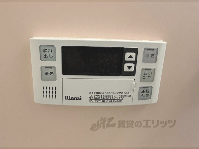 その他設備　給湯器リモコン
