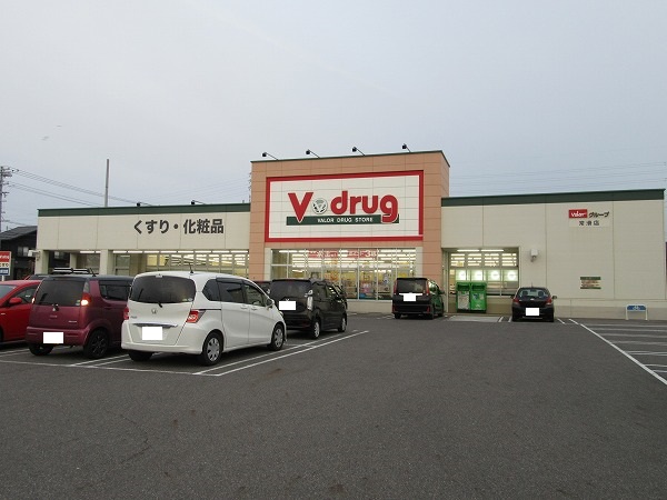 ドラックストア　Ｖ・ｄｒｕｇ常滑店（ドラッグストア）まで905m
