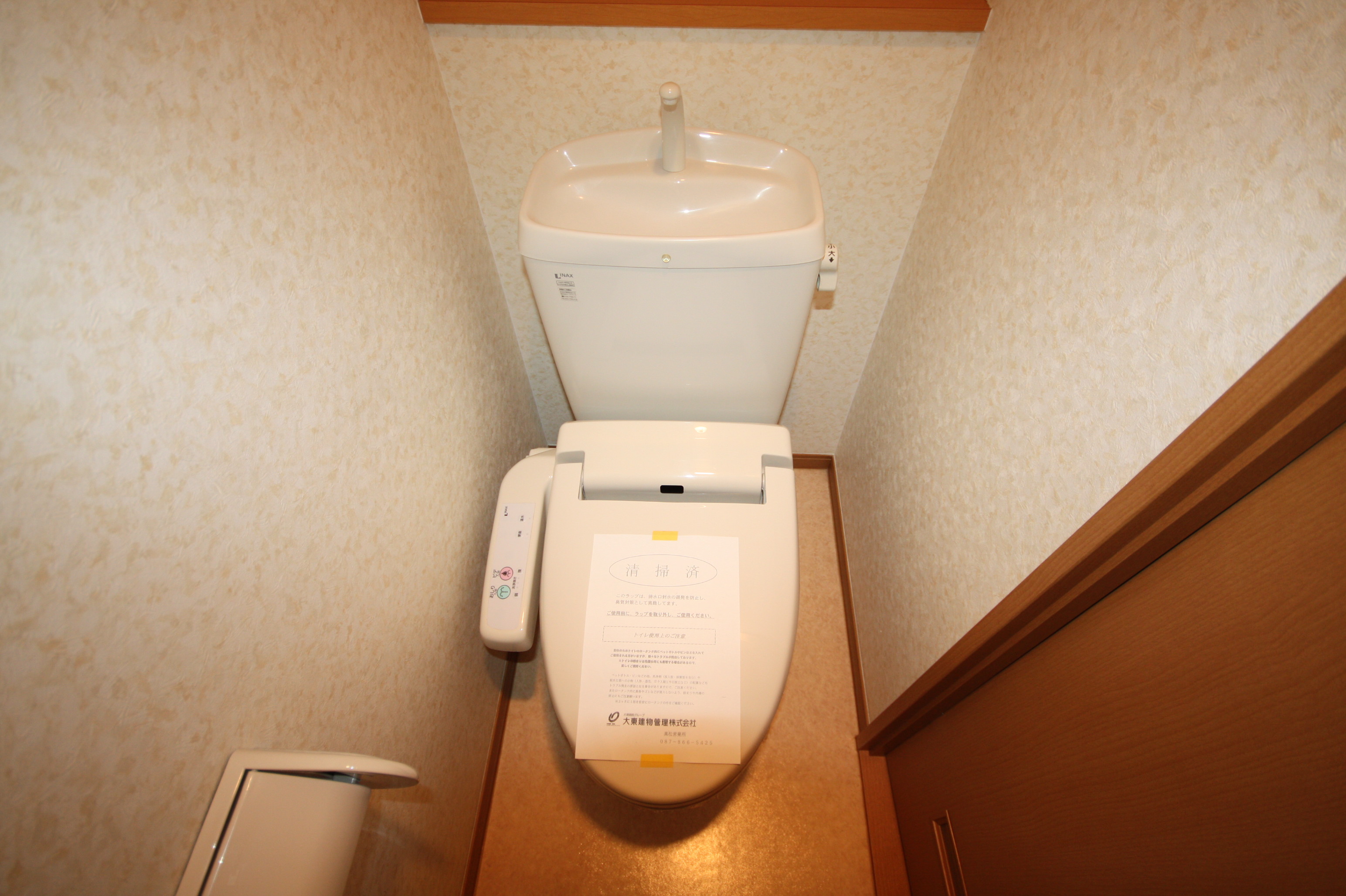 トイレ