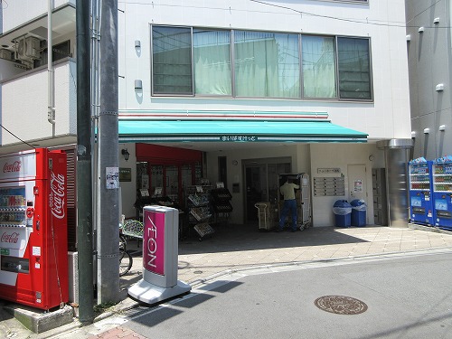 スーパー　まいばすけっと 東武練馬駅南口店（スーパー）まで627m