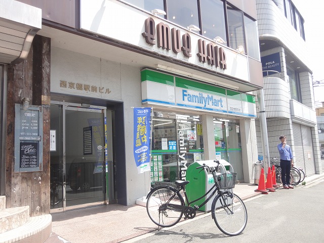 コンビニ　ファミリーマート 西京極駅前店（コンビニ）まで453m