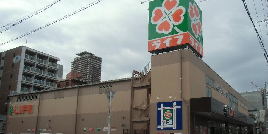 スーパー　ライフ玉造店（スーパー）まで403m