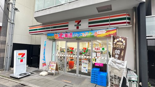 コンビニ　セブンイレブン 世田谷代田橋駅前店（コンビニ）まで200m