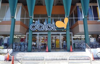 その他　ダイエー戸塚店（その他）まで1140m