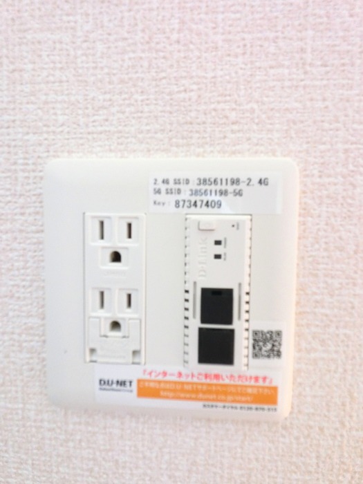 その他設備　図面と現状に相違がある場合には現状を優先