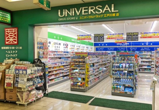 ドラックストア　ユニバーサルドラッグ江戸川橋店（ドラッグストア）まで420m