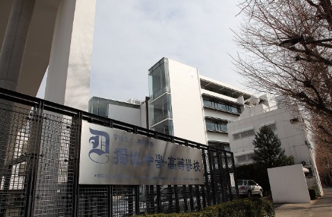 中学校　私立獨協中学校（中学校）まで270m