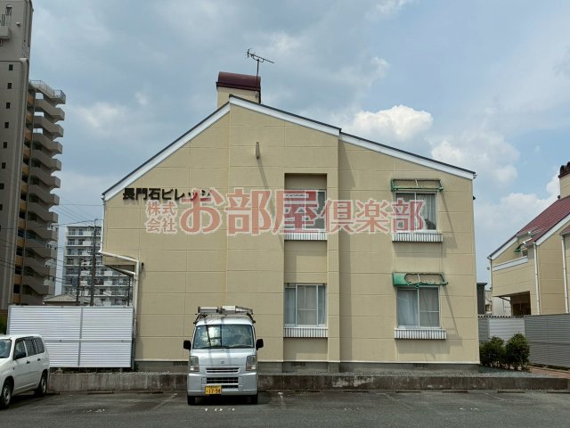 その他　物件の外観です