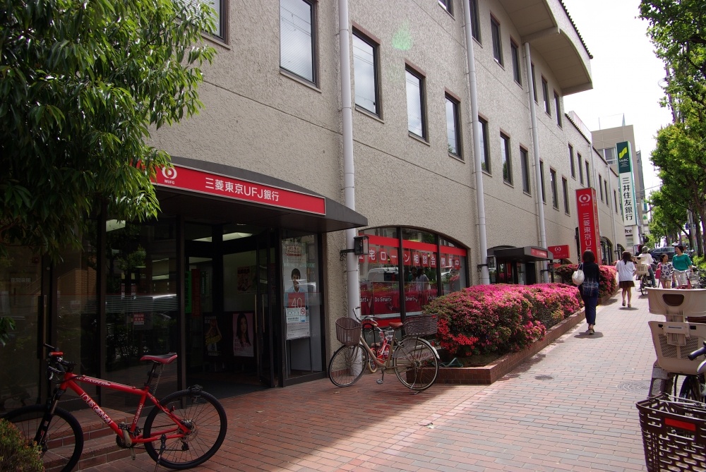 銀行　三菱ＵＦＪ銀行　夙川支店（銀行）まで620m