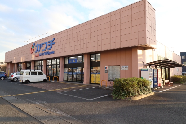 その他　カワチ薬品吉沢町店（その他）まで772m