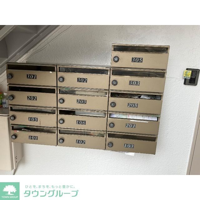 その他共有部分