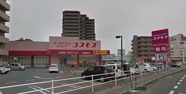 その他　ディスカウントドラッグコスモス倉敷駅前店（その他）まで231m