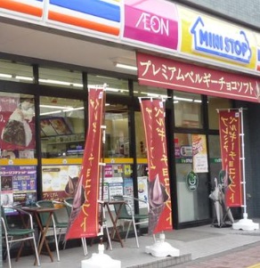 コンビニ　ミニストップ（コンビニ）まで40m