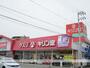 ドラックストア　キリン堂田宮店（ドラッグストア）まで461m