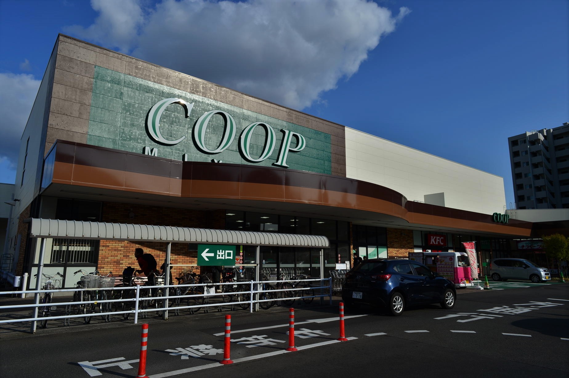 スーパー　COOP　MIYAGI榴岡店（スーパー）まで672m
