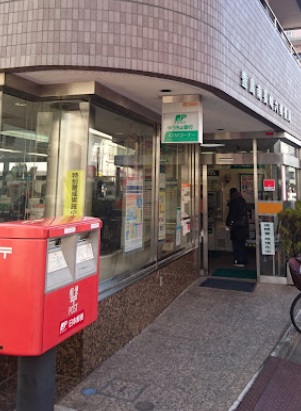 郵便局　豊島南長崎六郵便局（郵便局）まで31m