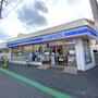 コンビニ　ローソン 幕張駅南（コンビニ）まで661m