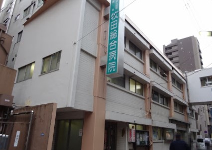 病院　牧田総合病院（病院）まで140m
