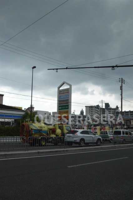 コンビニ　ローソン内環緑１丁目店（コンビニ）まで394m