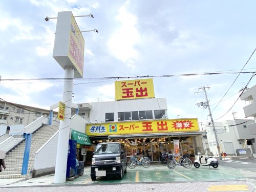 スーパー　スーパー玉出 泉大津店（スーパー）まで545m