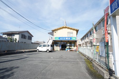 その他　エイワ書店（その他）まで762m