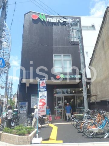 スーパー　マルエツ都立家政駅前店（スーパー）まで440m