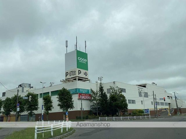 スーパー　コープさっぽろエルフィン店（スーパー）まで335m