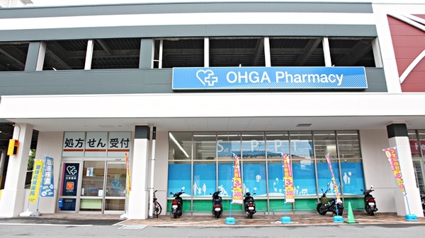 ドラックストア　大賀薬局 粕屋別府店（ドラッグストア）まで570m