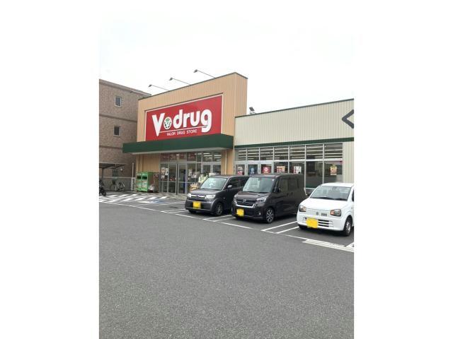 ドラックストア　V・drug熱田六番町店（ドラッグストア）まで418m