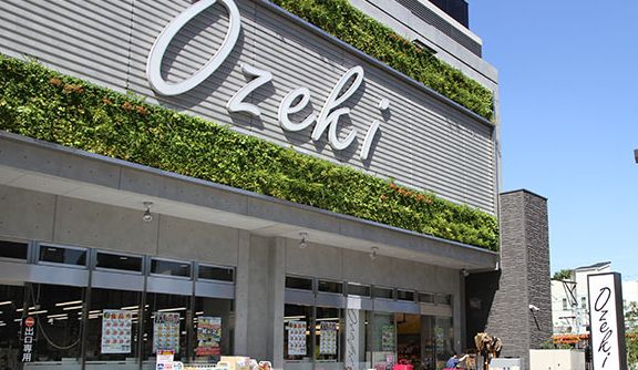 スーパー　スーパーオオゼキ三軒茶屋店（スーパー）まで255m
