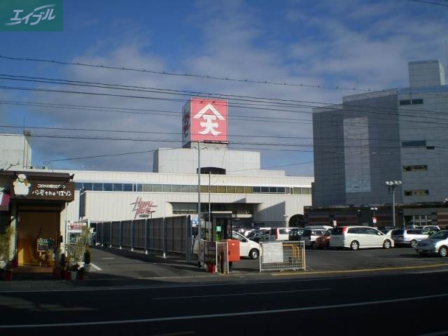 スーパー　天満屋ハピータウン原尾島店（スーパー）まで413m