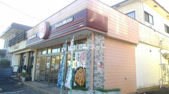 飲食店　ほっともっと琴海店（飲食店）まで1657m