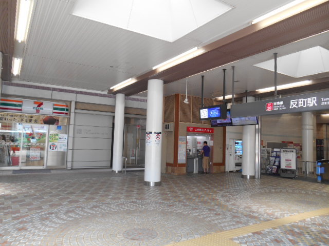 その他　反町駅(東急 東横線)（その他）まで1673m