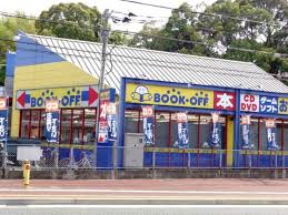 その他　ブックオフ　春日店（その他）まで525m