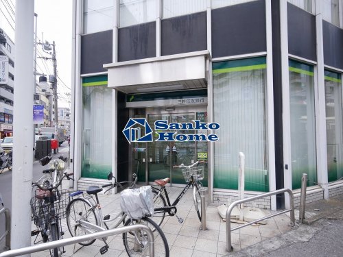 銀行　三井住友銀行町屋支店（銀行）まで222m