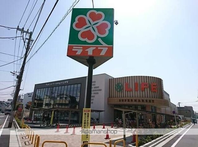 スーパー　ライフ平和台店（スーパー）まで200m