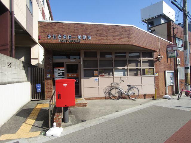 郵便局　東住吉桑津一郵便局（郵便局）まで40m