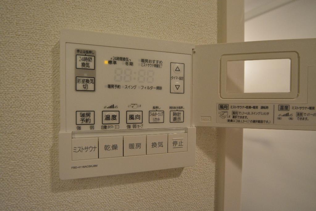 その他　浴室乾燥機
