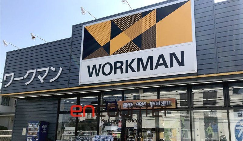 ショッピングセンター　ワークマン杉並宮前店（ショッピングセンター）まで1120m