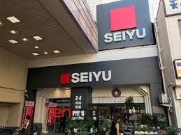 スーパー　西友西荻窪店（スーパー）まで220m