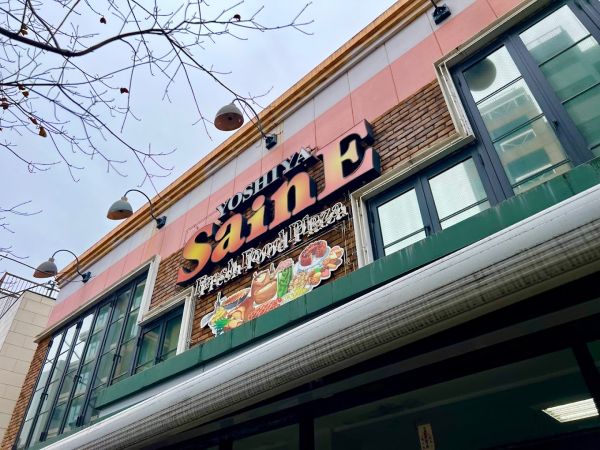 スーパー　よしや神楽坂店（スーパー）まで407m