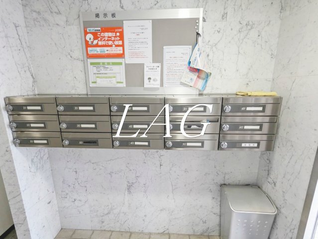 その他共有部分　集合ポストです。