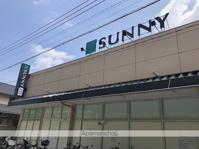 スーパー　サニー別府店（スーパー）まで587m
