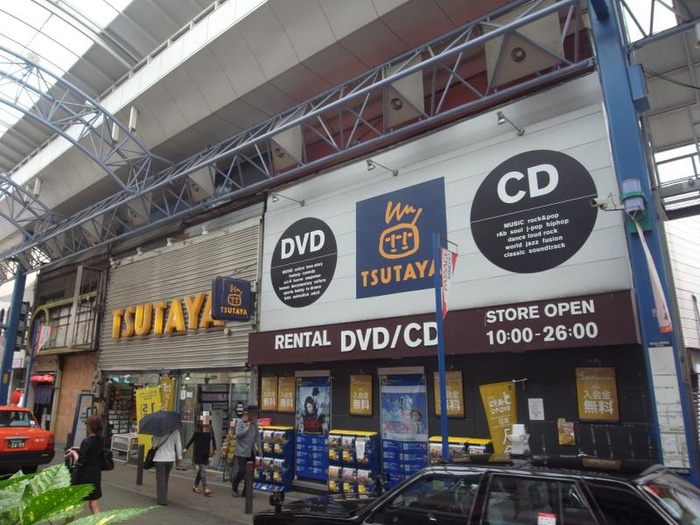 その他　TSUTAYA 上大岡店（その他）まで520m